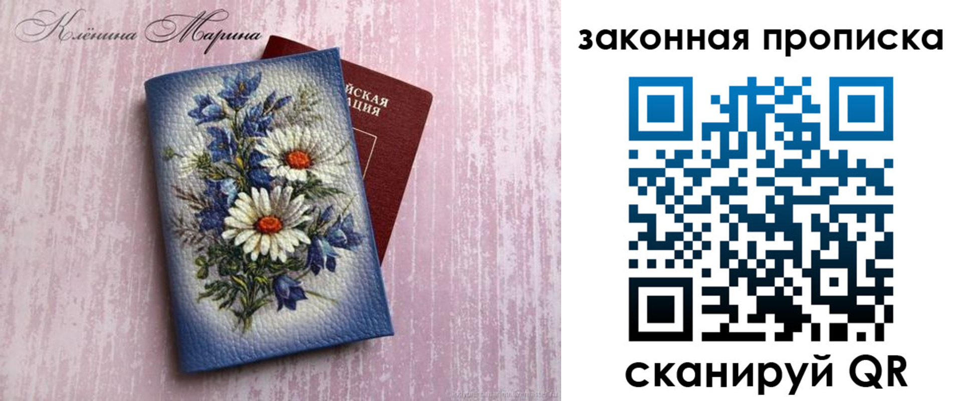 форма 3 в Киренске
