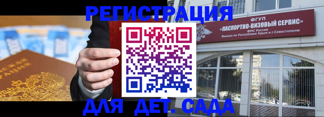 прописка иностранных граждан в Киренске
